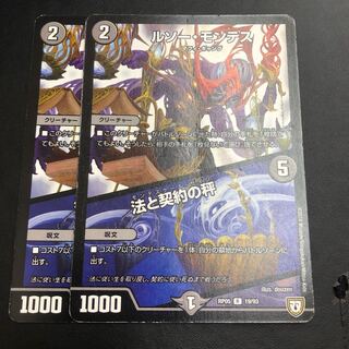 ROUSSEAU MONTES｜Law and Contract Scales 2 sheets