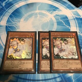 Ash Blossom & Joyous Spring 2 Sikhs 1 Urn