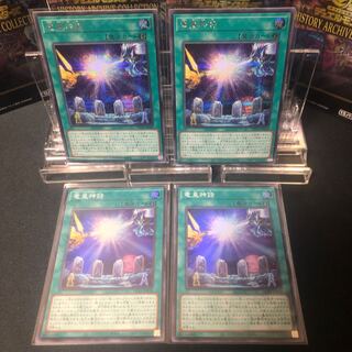 The Dragon Emperor's Tale, set of 4, beautiful.