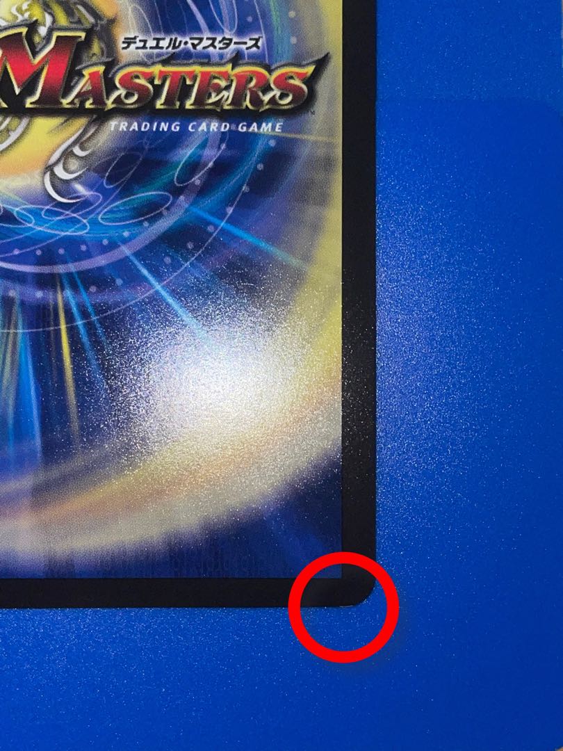 Disappear・Re:Soul(20th SP Rare Spec.)