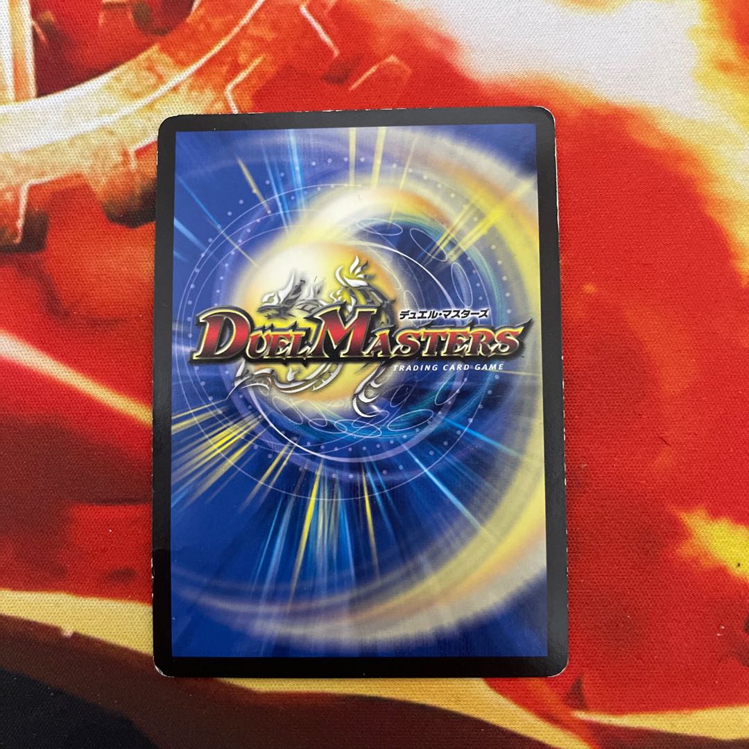 Gigandidanos, the Great Tree King