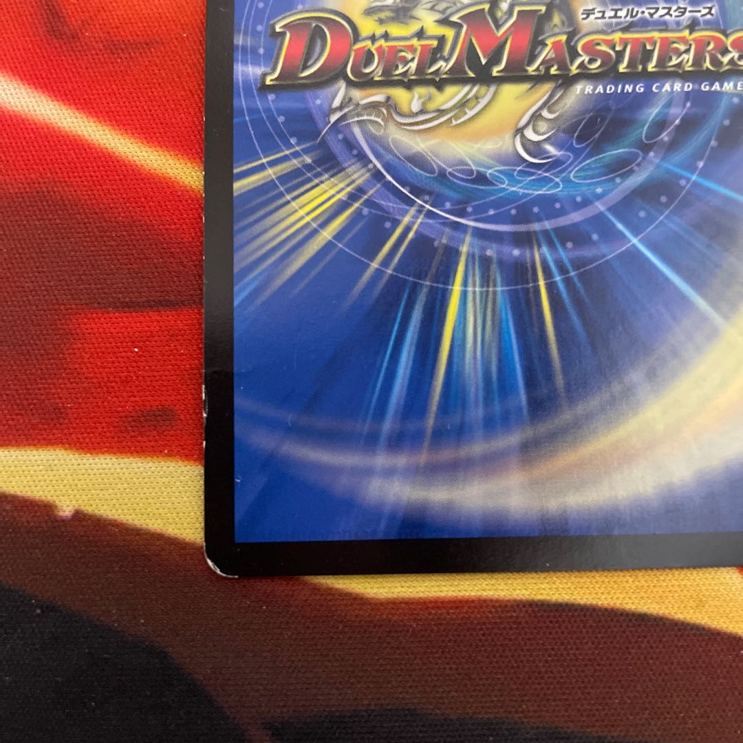 Gigandidanos, the Great Tree King