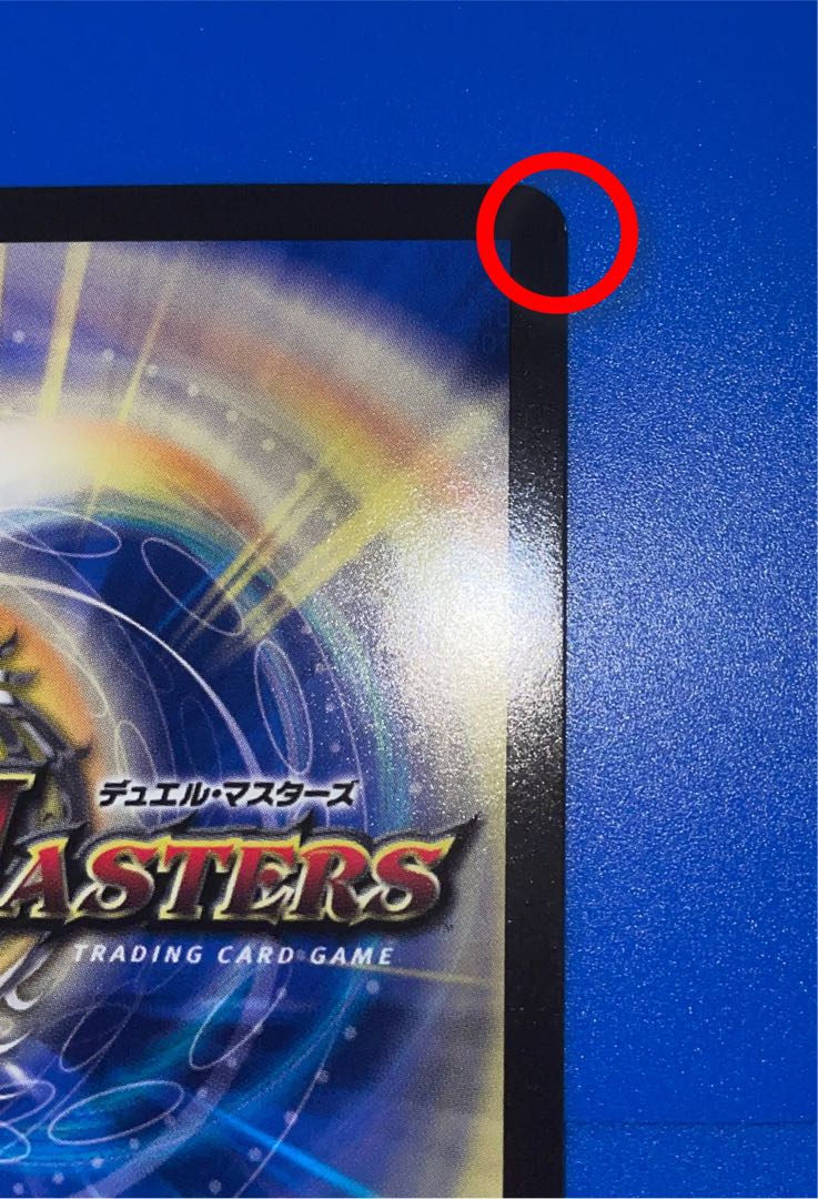 Terra Suzaku <Serpentine Princess.Star>(20th SP Rare Spec.)