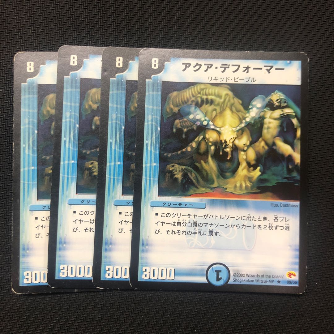 Aqua Deformer 4 sheets