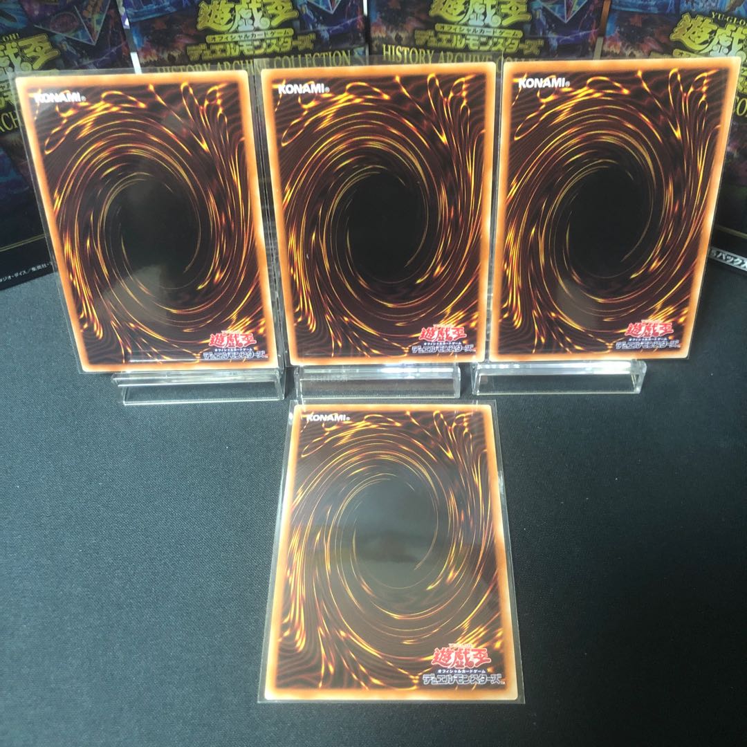 Evolution Result Burst, set of 4