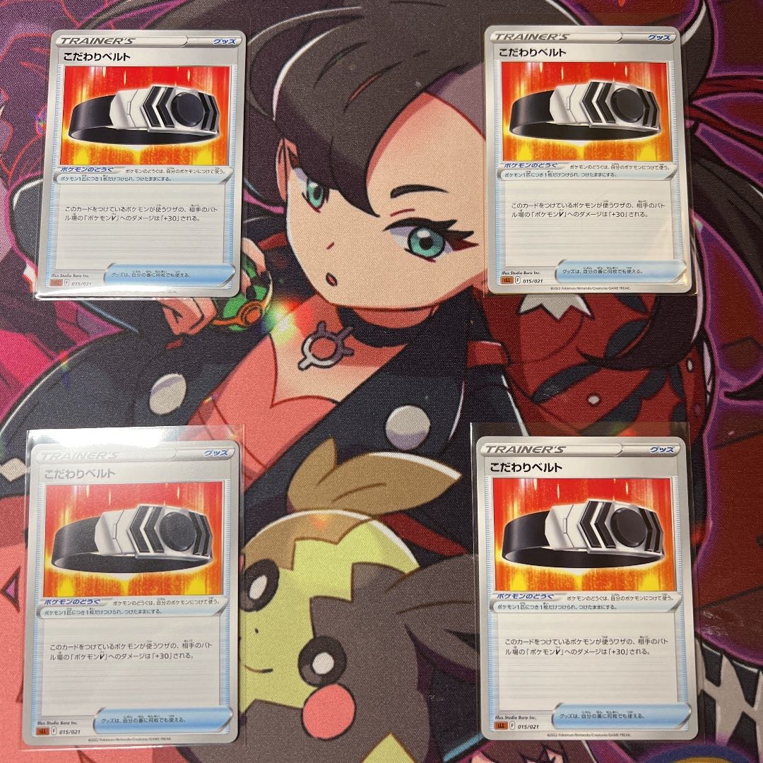 Biancaato 4-piece set