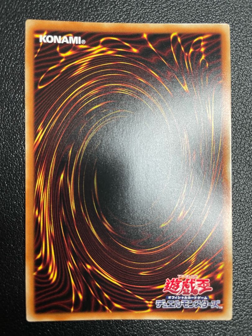 Mecha Phantom Beast Auroradon Super Rare