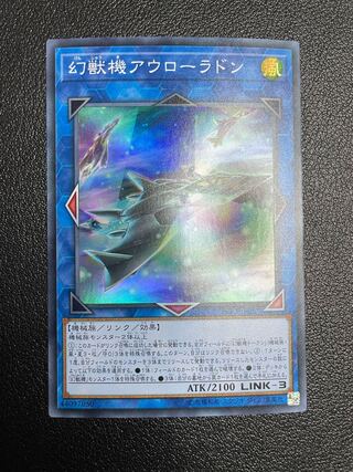 Mecha Phantom Beast Auroradon Super Rare