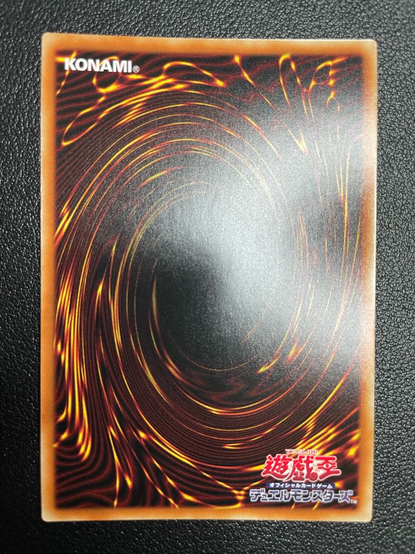 Mecha Phantom Beast Auroradon Super Rare