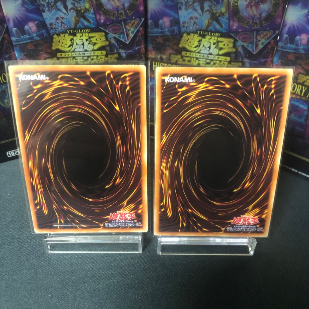 Kette Fighting Tower Alcatraz Secret Rare Set of 2