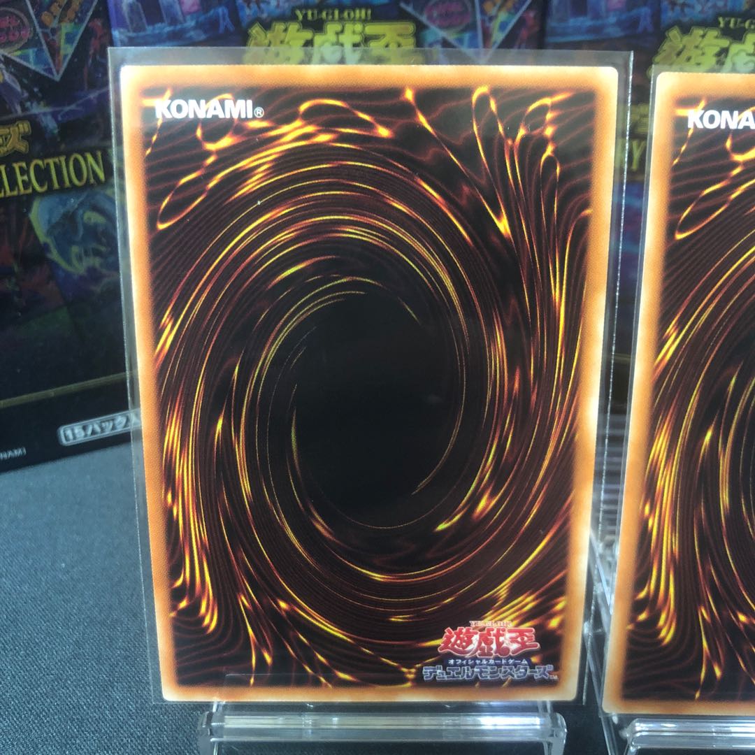 Kette Fighting Tower Alcatraz Secret Rare Set of 2