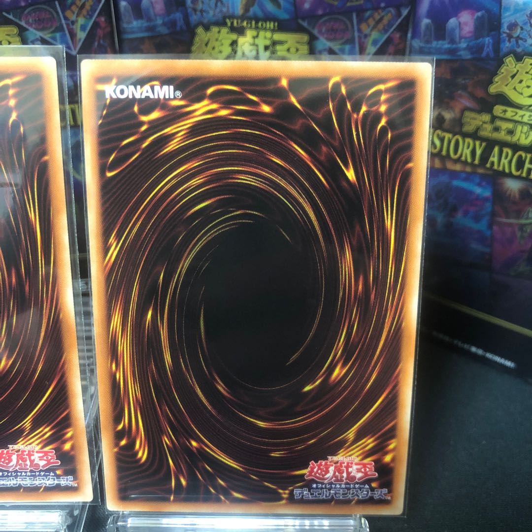 Kette Fighting Tower Alcatraz Secret Rare Set of 2