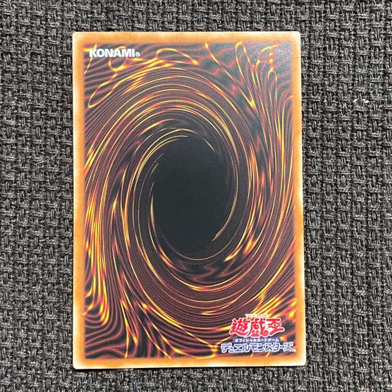 The Iris Swordsoul Prismatic Secret Rare