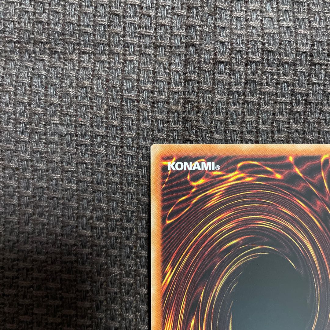 The Iris Swordsoul Prismatic Secret Rare