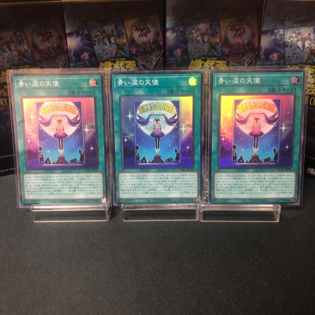 Angel of Blue Tears Super Rare, set of 3, beautiful.