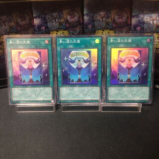 Angel of Blue Tears Super Rare, set of 3, beautiful.