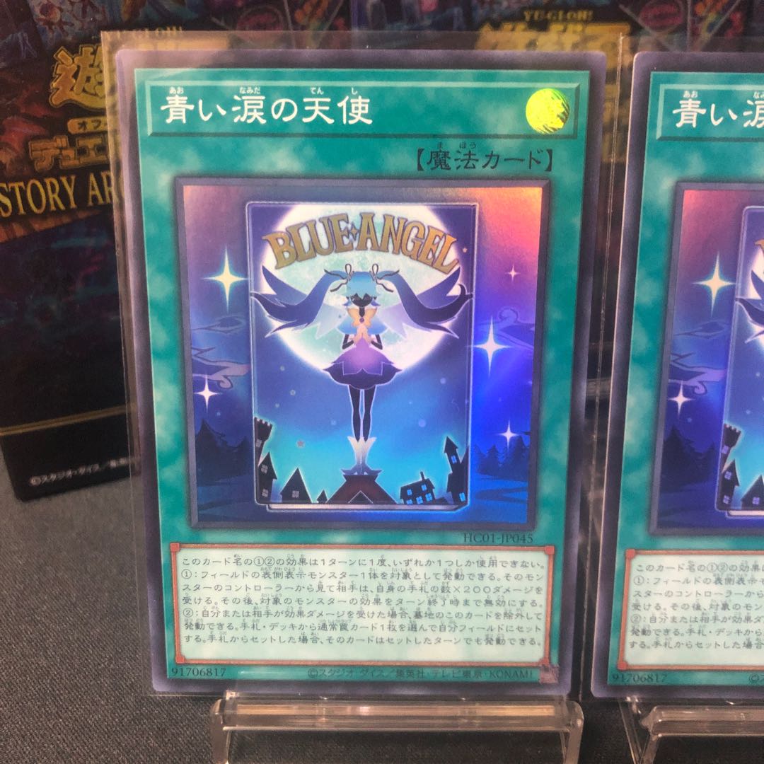 Angel of Blue Tears Super Rare, set of 3, beautiful.