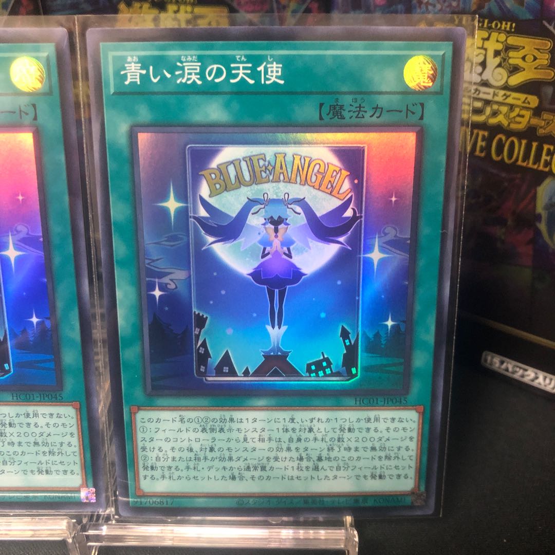 Angel of Blue Tears Super Rare, set of 3, beautiful.