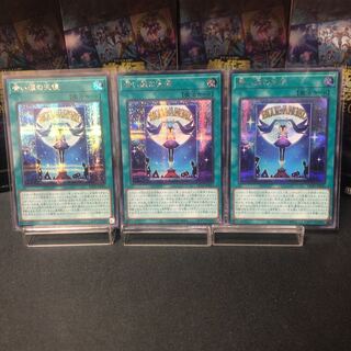 Blue Tear Angel Secret Rare 3-card set