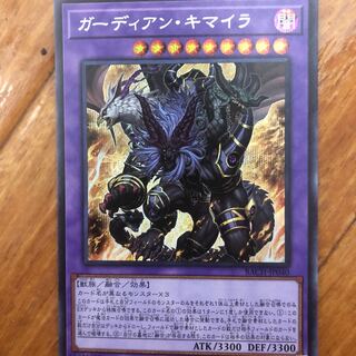 Growlithe Anne Chimera Secret Rare