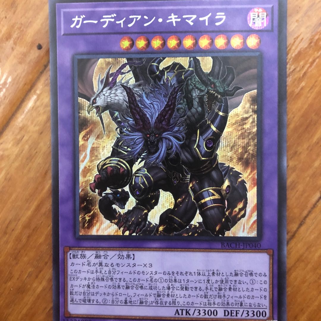 Growlithe Anne Chimera Secret Rare