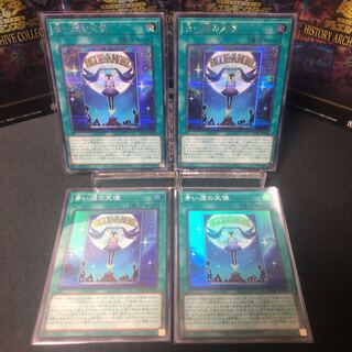 Blue Tears Angel, set of 4, beautiful.