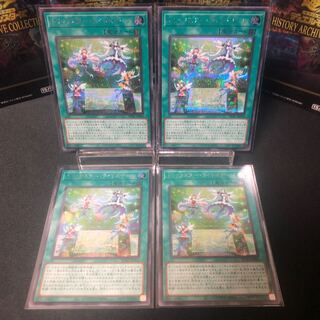 Trickstar Light Stage Secret Rare 4-card set