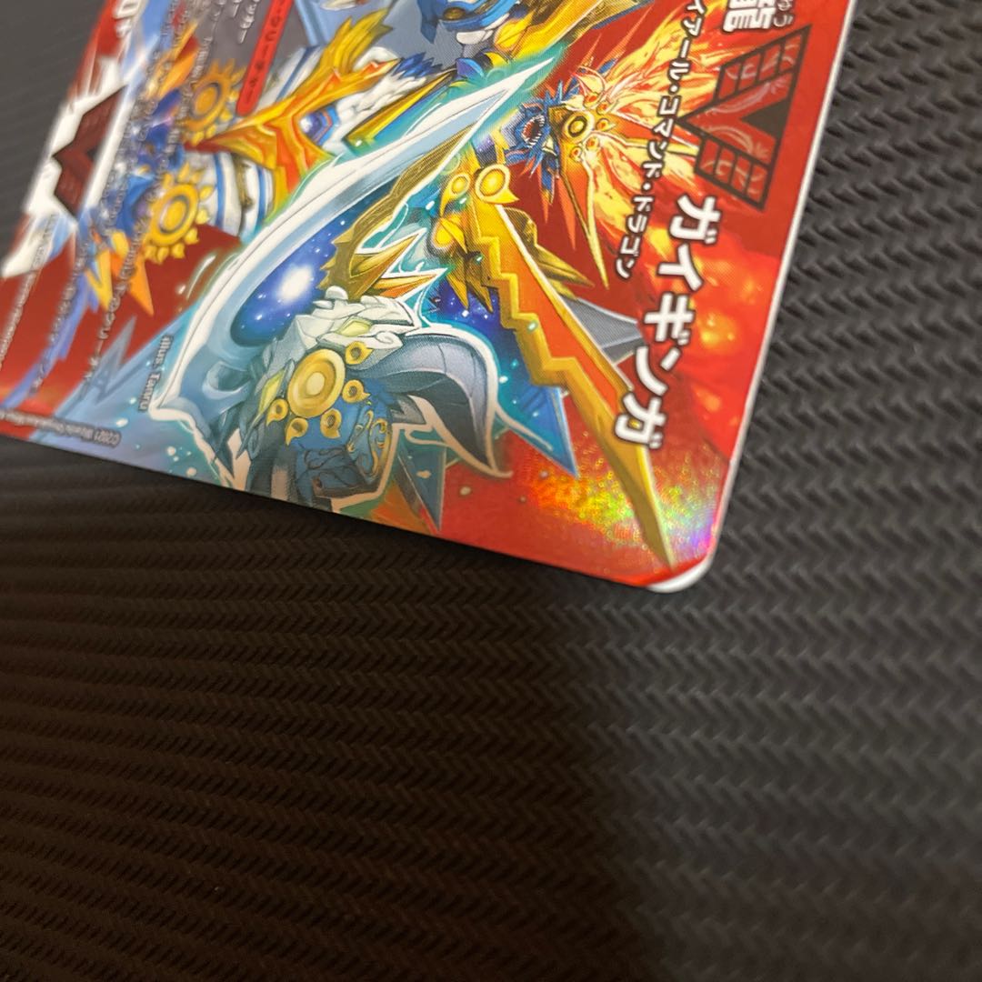 Ginga Greatsword Gaihart｜Hot Blood Star Dragon Gaiginga