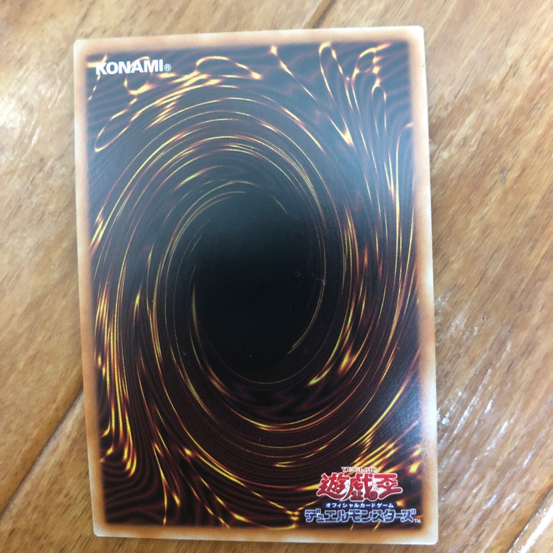 Psycho End Punisher Prismatic Secret Rare