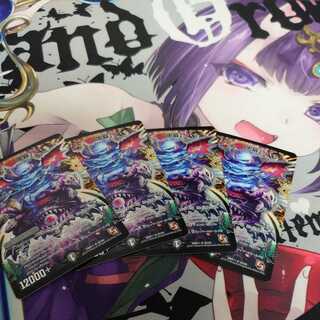 "Mastermind," Isayoi admitted.