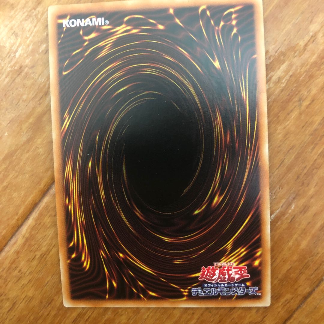 Dennou Sakai Kitsune - Senzen Prismatic Secret Rare