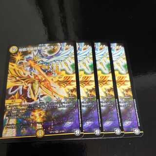 Giran Grail, the final form of the shimmering galaxy