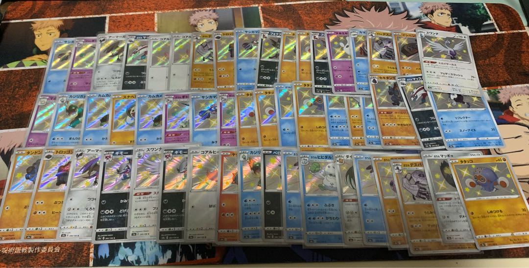 Pokeka SR.SSR.S.CSR.HR, etc. Support SR