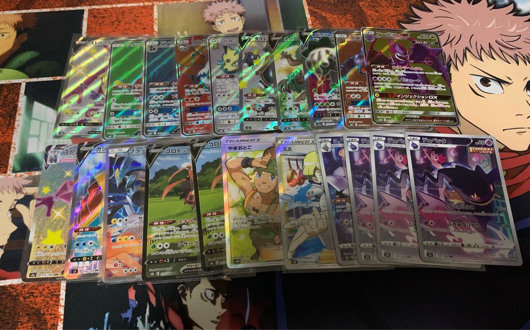 Pokeka SR.SSR.S.CSR.HR, etc. Support SR