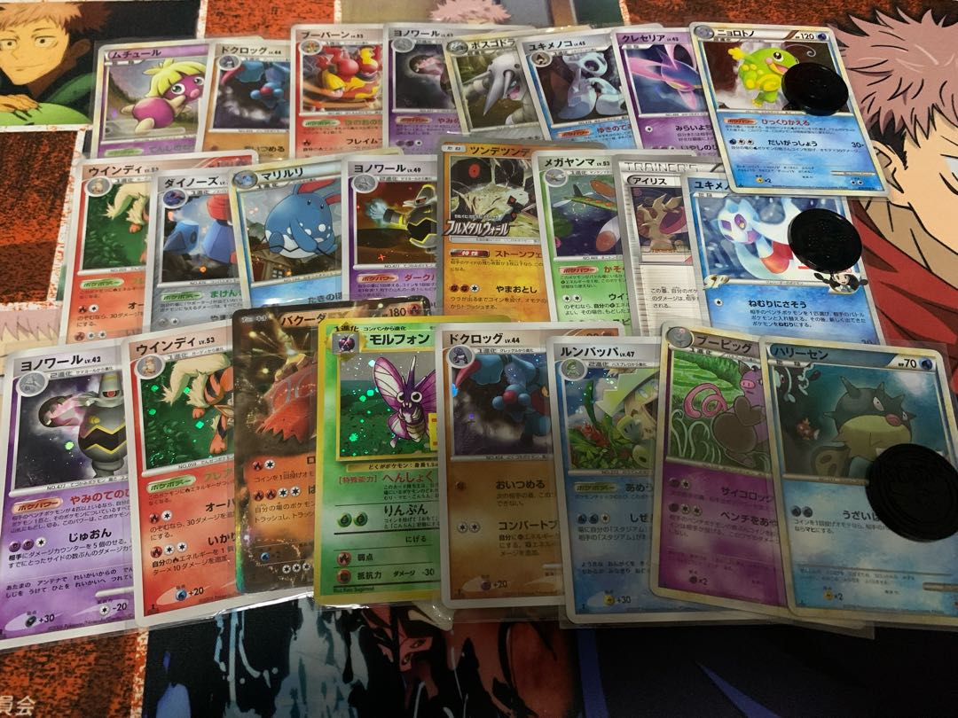 Pokeka SR.SSR.S.CSR.HR, etc. Support SR