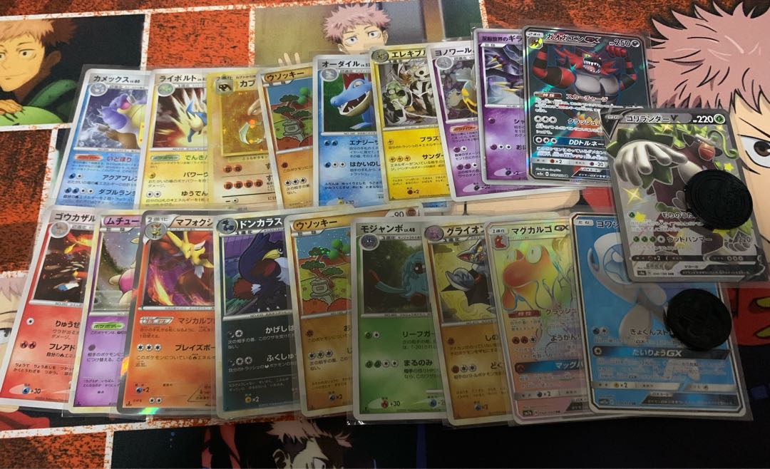 Pokeka SR.SSR.S.CSR.HR, etc. Support SR