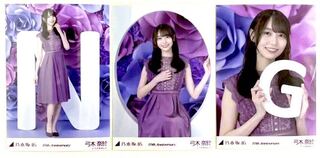 Nao Yumiki Life photo 3 comps 10th anniversary