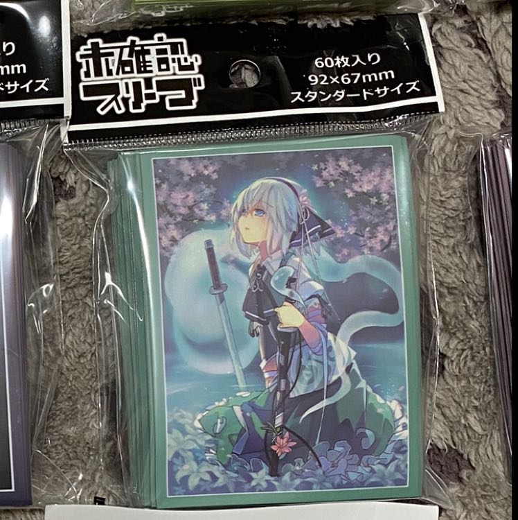 隣のトノネテ様専用