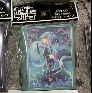 隣のトノネテ様専用