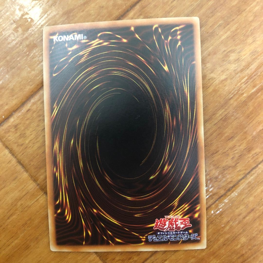 Galaxy-Eyes Full Armor Photon Dragon Ultra Rare