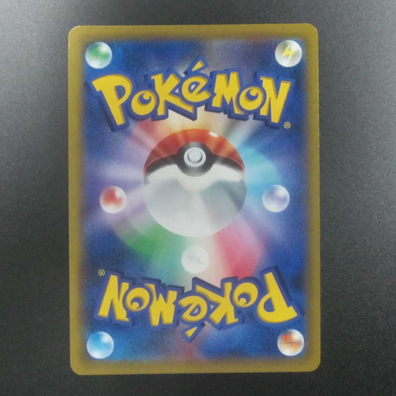 K かがやくゲッコウガ 026/067