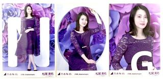 Misuku Matsuo Life Photos - 3 comps - Nogizaka46 10th Anniversary Anniversary