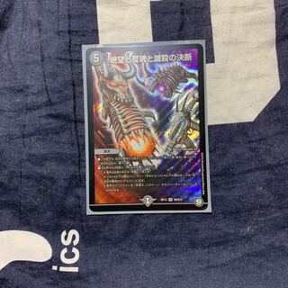 パーフェクトダークネス