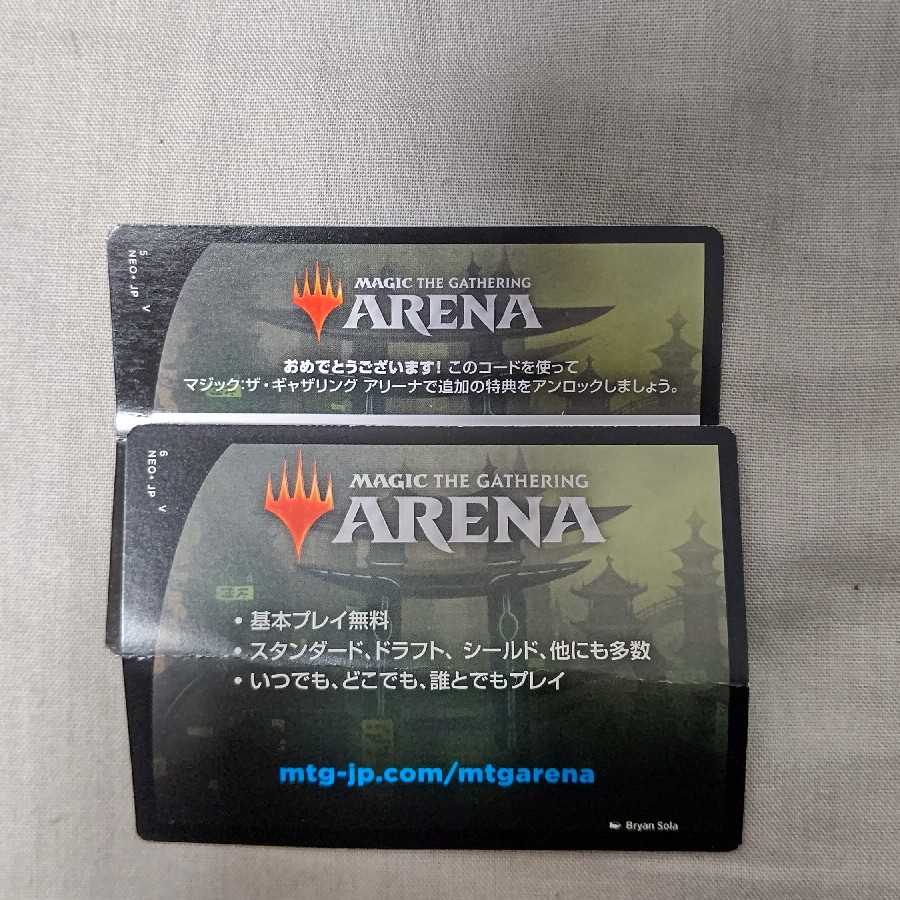 MTG Arena 1-pack code "Kamigawa: The Shining World