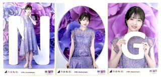 Runa Hayashi Life Photos - 3 comps - 10th anniversary Nogizaka