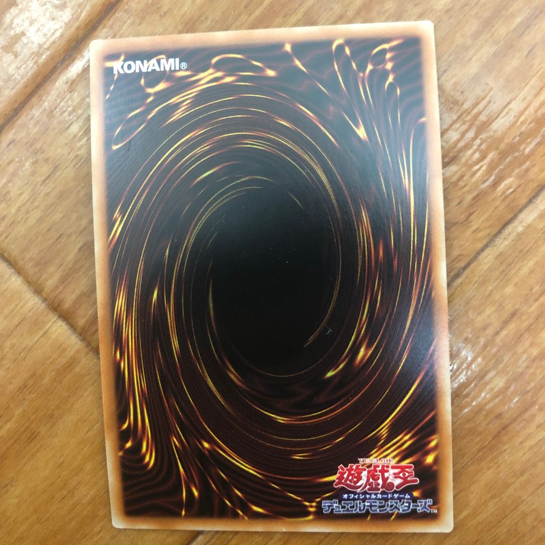 Exorcistas Magnifica Secret Rare
