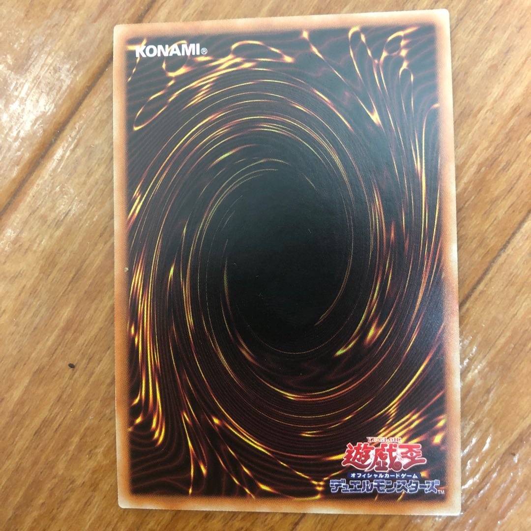 Divine Arsenal AA-ZEUS - Sky Thunder Prismatic Secret Rare