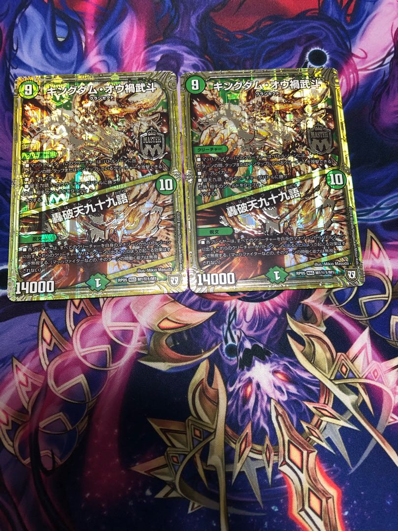 Kingdom Ou Disaster Martial Arts｜Roding Break Heaven 99 Words