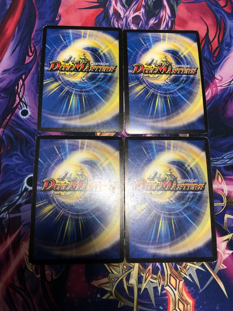 ブレードグレンオー・マックス