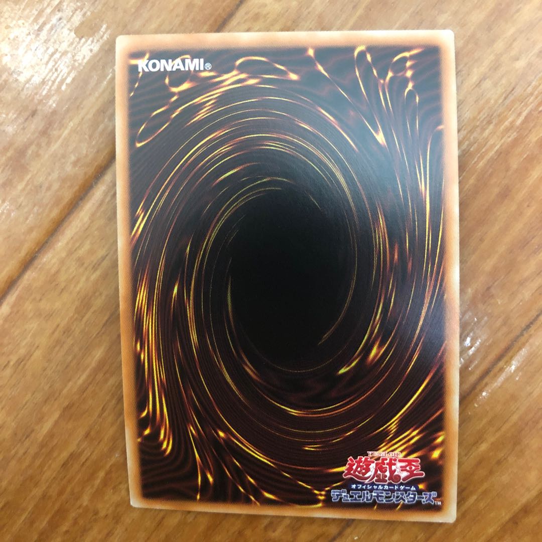 Odd-Eyes Rebellion Dragon Prismatic Secret Rare